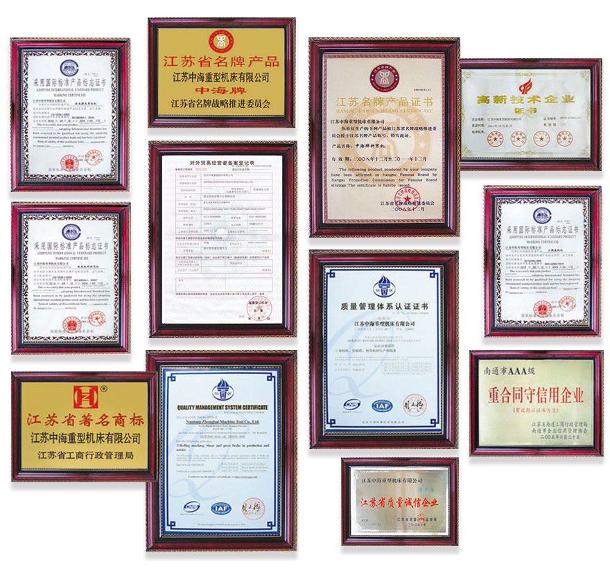 资质齐全，获得多项行业认可